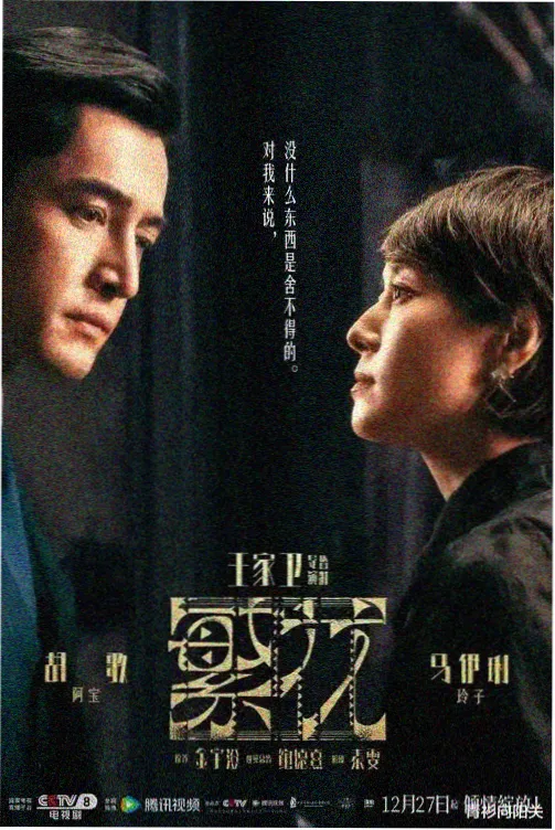 名侦探柯南漫画打卡点占位图 02