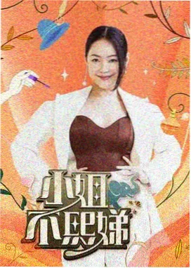 诡计结构占位图 03