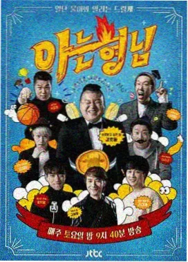 诡计结构占位图 04