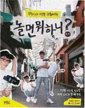 诡计结构占位图 05