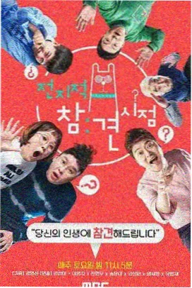 诡计结构占位图 06